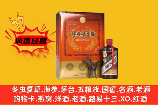 永济市上门回收精品茅台酒